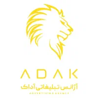 نیروی اداری