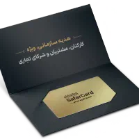 سفر کارت علی بابا 30 و 50 میلیون تومانی