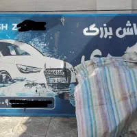 تابلو بنر