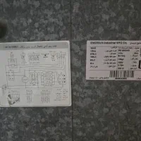 یخچال فریزر امرسان مدل RF-20DWD|یخچال و فریزر|تهران, سلسبیل جنوبی|دیوار