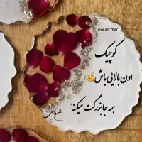 کتاب دعا وراهنما