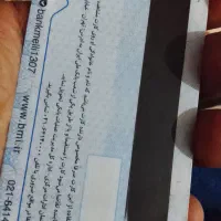 کارت ملی گم کردم