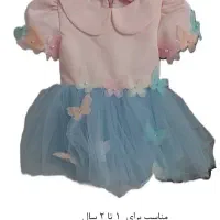 لباس مجلسی دخترانه در حد آکبند