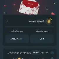 صراف هدیه ای 90تمنی