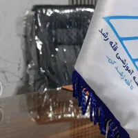 موسسه کنکوری قله رشد اردبیل