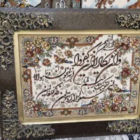 لوازم خانه|تابلو فرش|مشهد, زیبا شهر|دیوار