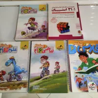 کتاب کمک درسی ششم و پنجم خیلی سبز
