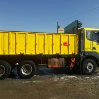 فروش آمیکو جفت باری