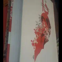 رمان عاشقانه