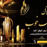 رهن-و-اجاره-گلدشت-غربی-پاسارگادها