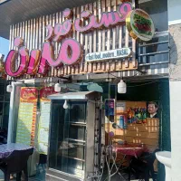 اجاره‌مغازه