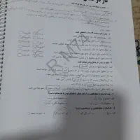 کتاب کارعلوم هشتم|کتاب و مجله آموزشی|مینودشت, |دیوار