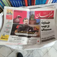 روزنامه باطله قیمت 190 و 220