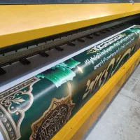 چاپ بنر و برش لیزر