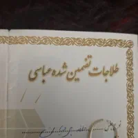 طلای شکسته|جواهرات|کرج, گوهردشت|دیوار
