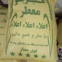 برنج عنبربو شوشتراعلاء|خوردنی و آشامیدنی|اصفهان, احمدآباد|دیوار