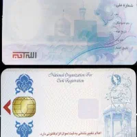 مدارک گمشده