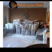 اتوبار امیرآبادیوسف آبادفاطمی جمالزاده کشاورز گیشا|خدمات حمل و نقل|تهران, امیرآباد|دیوار