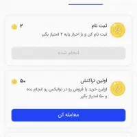 صرافی تو ایکس و نصب کن طلا رایگان بگیر