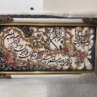 تابلو فرش وان یکاد