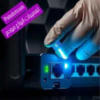 خدمات کامپیوتری، انواع اتصالات سیستمی،تعمیرات مودم