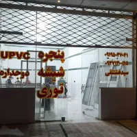 ساخت پنجره. upvc.باشیشه دوجداره