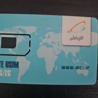 فروش یا تعویض خط ۰۹۱۲۱۰۷۸۷۵۱