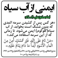 ریمل ارگانیک|آرایشی، بهداشتی، درمانی|پردیس, فاز ۴|دیوار