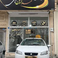 رانا پلاس خشک۴۰۴