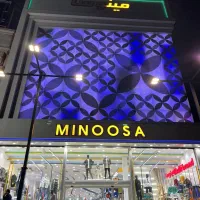 استخدام صندوق دار خانم