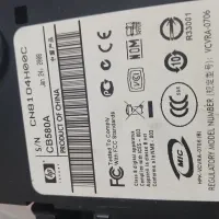 پیرینتر جوهری hp|پرینتر، اسکنر، کپی، فکس|اصفهان, دانشگاه اصفهان|دیوار