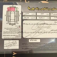 کراس h 30|خودرو سواری و وانت|کرج, شهرک جهان‌نما|دیوار