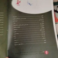 کتاب ریاضی موثر یا چهارخونه دهم تجربی 1403|کتاب و مجله آموزشی|شیراز, گلشن|دیوار