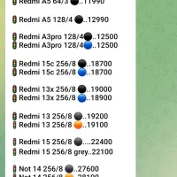 پخش جانان شروع قیمت ۹۹۰۰|موبایل|فردیس, فردیس|دیوار