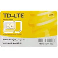 سیمکارت ایرانسل|سیمکارت|رفسنجان, |دیوار