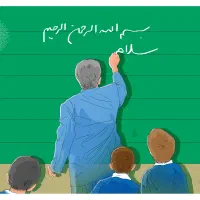 کلاس  خصوصی  ادبیات فارسی