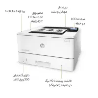 پرینتر لیزری  M402N