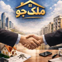 فرصت همکاری/مشاور املاک خانم و آقا