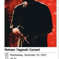 بلیط کنسرت محسن یگانه