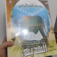 نوار کاست 30جز قرآن