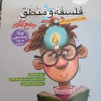 کتب جامع کنکور رشته انسانی بسیار پایین‌تر از قیمت