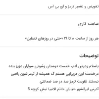 خودکا تقویت ترمز