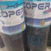 ایزوگام قیمت کارخانه