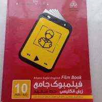 کتاب  زبان