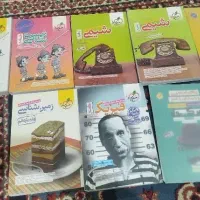 کتاب کنکور تجربی