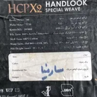 فرش 9متری در حد نو|فرش|ماهدشت, |دیوار