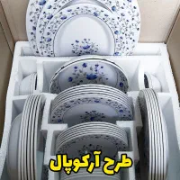 ملامین طرح آرکوپال
