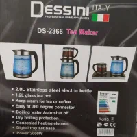 چای ساز ،اسپرسوساز آکبند|سماور، چای‌ساز، قهوه‌ساز|همدان, |دیوار