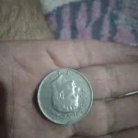 سکه شاهنشاهی