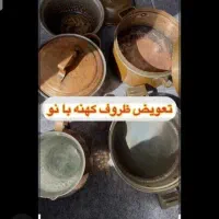 خرید و فروش ظروف مسی و روئی دیگه قابلمه پاتیل تشت|ظروف پختوپز|مشهد, کوی پلیس|دیوار